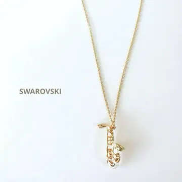 SWAROVSKI 스와로브스키 목걸이 색소폰