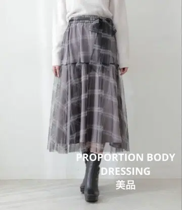 [ 새상품급 ] 프로포션 바디 드레싱 모듬 샤샤 스커트 S 체크
