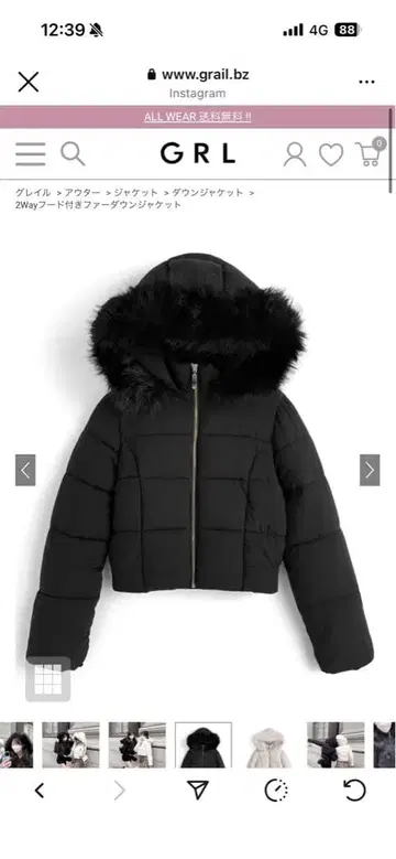 2Way 후드 부착 다운 자켓 블랙 L