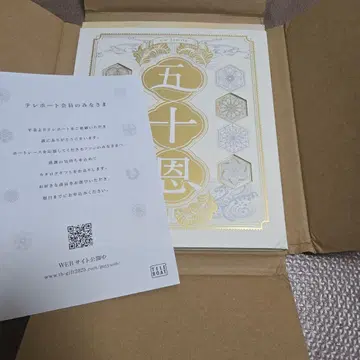 텔레보트 카탈로그 기프트