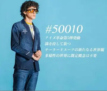 아이즈 프론티어 스트레치 데님 상하의 세트 50010 인디고 L 사이즈