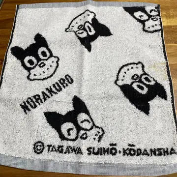 노라쿠로 레어 타월 손수건 당시 물품