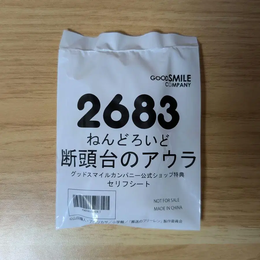 5번째 상품 이미지