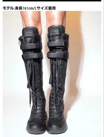 YELLO SAT LONG BOOTS