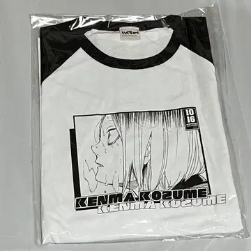 코즈메 켄마 래글런 T셔츠 하이큐
