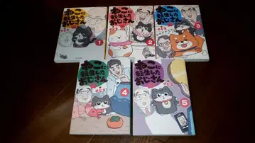 고양이로 환생한 아저씨 1권 ~ 5권 새상품급