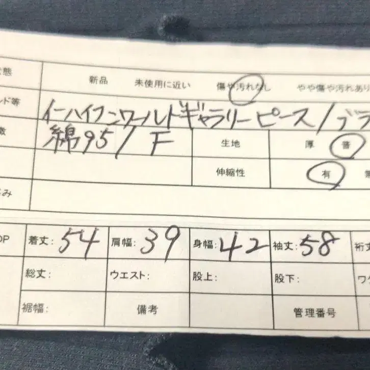 12번째 상품 이미지