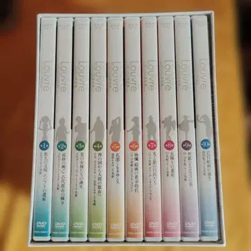 루브르 박물관 다큐멘터리 DVD 10권 세트 미개봉품