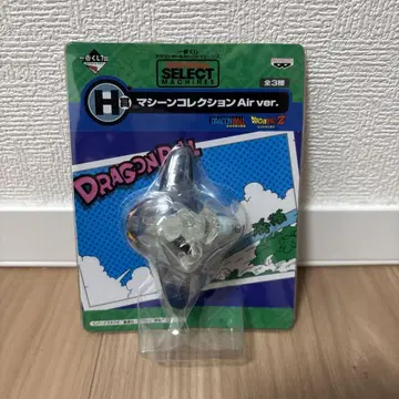 드래곤볼 제일복권 셀렉 머신즈 머신 컬렉션 H상