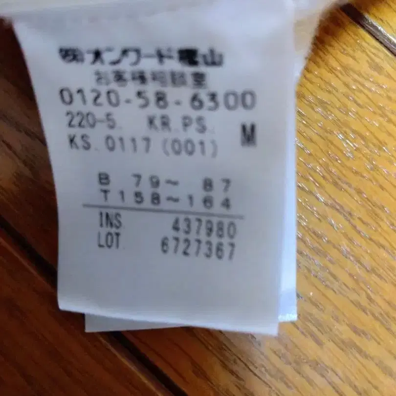 6번째 상품 이미지