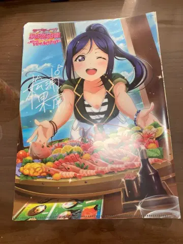 전원분 스쿨 아이돌 페스티벌 애프터 스쿨 액티비티