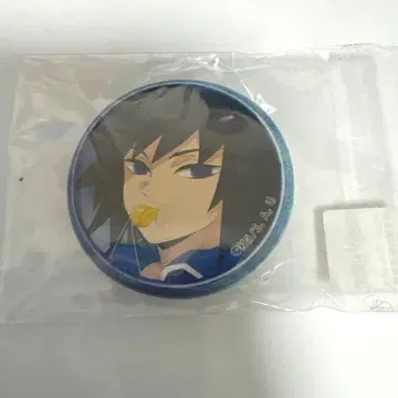 귀멸의 칼날 토미오카 기유 캔뱃지 바닥 아소비 카페