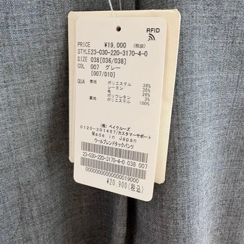 5번째 상품 이미지