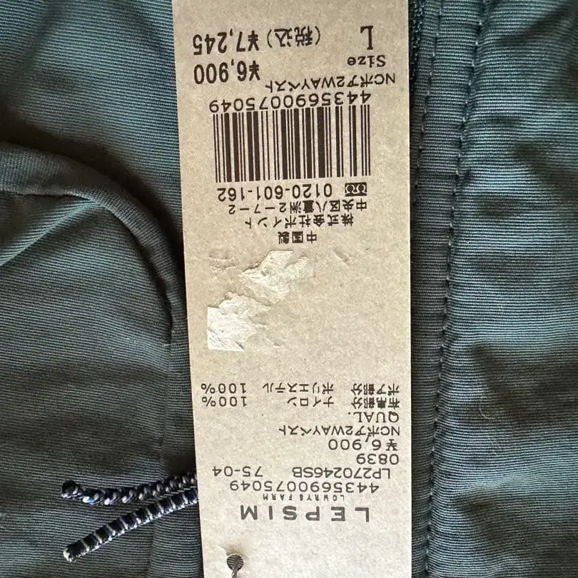 4번째 상품 이미지