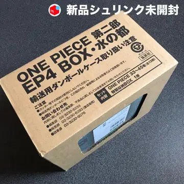 ONE PIECE 원피스 제2부 EP4 BOX 물의 도시