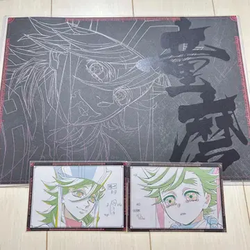 도우마 런천 매트