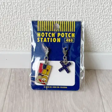 해치포치 스테이션 메탈 참 미개봉 새상품