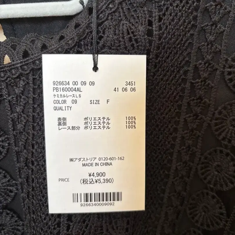 5번째 상품 이미지