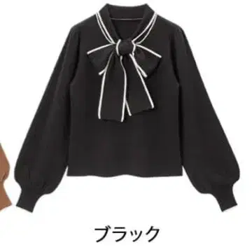 심플 보타이 니트탑 블랙 5L~6L