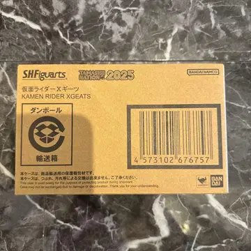 S.H.Figuarts 가면라이더 X 기츠