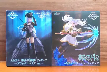 AMP 그 비스크 돌은 사랑을 한다 키타가와 마린, 장송의 프리렌 피규어