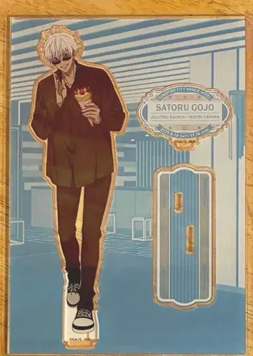 주술회전 고죠 사토루 아크릴 스탠드