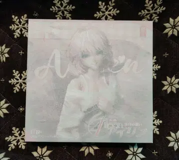 미개봉 새상품  Snail Shell 아이린 휴일의 휴식 Aileen