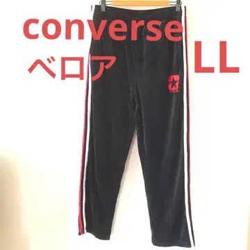converse 벨로아 트랙 팬츠 사이즈 LL