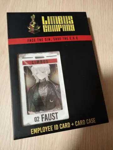 림바스 컴퍼니 사원증 파우스트