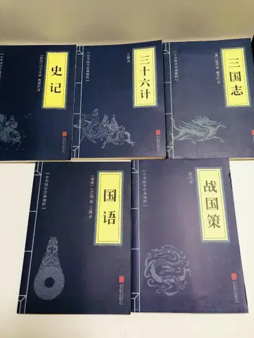 중국 고전 문학 미니 도서 5권 세트 삼국지 삼십육계 사기 외