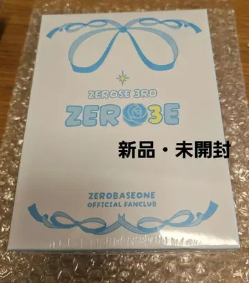 ZEROBASEONE ZB1 제베원 3기 FC 키트 팬클럽 미개봉