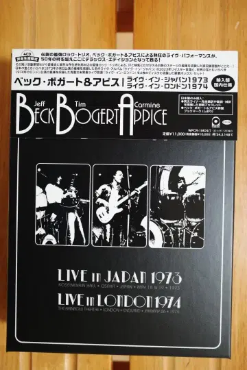 Beck Bogert & Appice Live 1973 & 1974