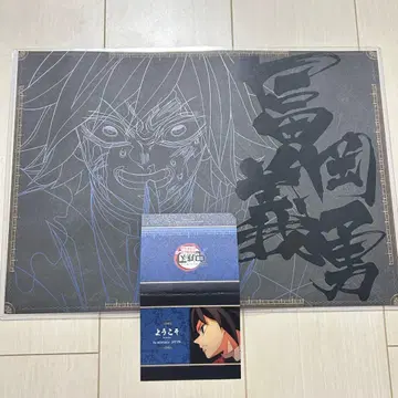 토미오카 기유 런천매트