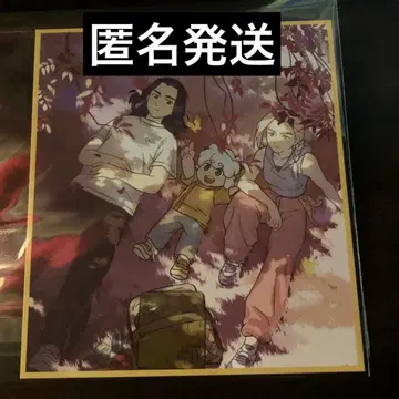 라샤오헤이 전기 2 제2주차 입장 혜택 색지