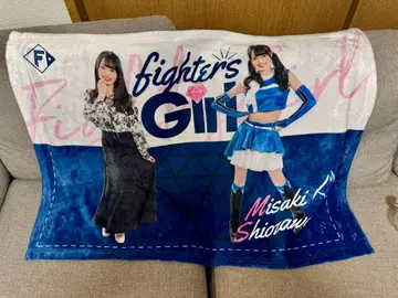 파이터즈걸 시오자와 미사키 담요