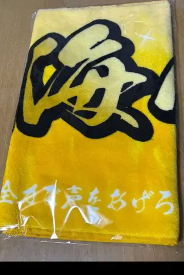 King & Prince와불꽃놀이 2025 타카하시 카이토 타월