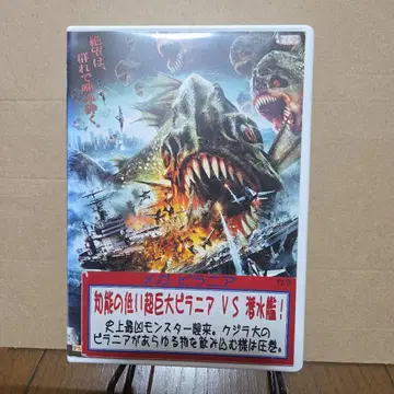 메가샤크 VS 크로코자우르스 DVD