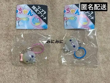 가챠가챠 아와와짱 메지루시 참 2종 세트