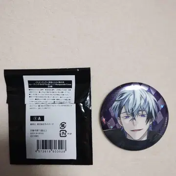 4 잘생긴 남자 빌런 주드 AGF 캔뱃지 이케빌라