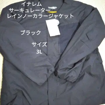 워크맨 서큘레이터 레인 노카라 자켓 3L 새상품