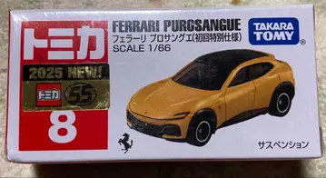 토미카 No. 8 페라리 프로사구에 초회 특별 사양 미개봉 새상품