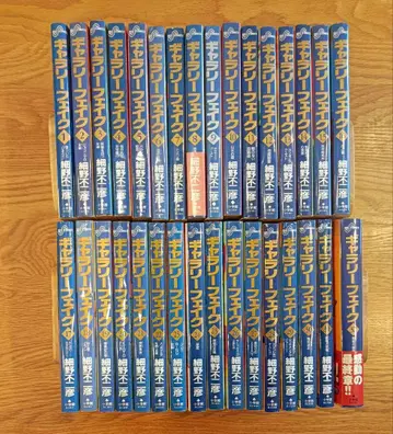 [중고] 갤러리 페이크 호소노 후지히코 1권~32권 세트