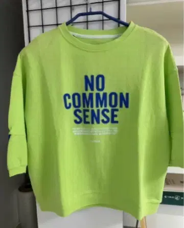 트레이닝복 라이트 그린