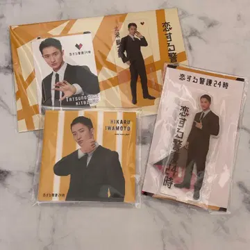 SnowMan 이와모토 테루 사랑에 빠진 경호 24시 세트