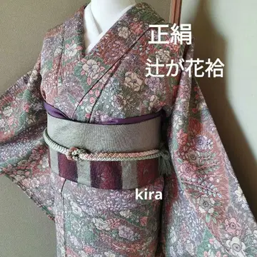 순수 실크 츠지가하나 문양 이중 기모노