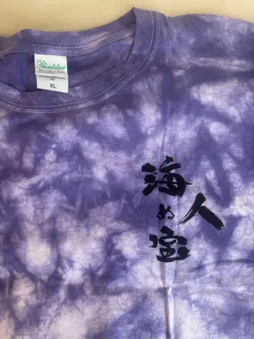 카이토 우민츄 T셔츠 보라색