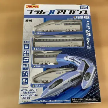 플라레일 어드밴스 AS-02 500계 신칸센
