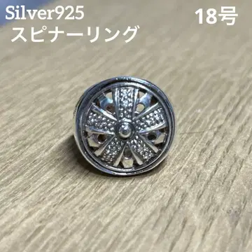 실버 925 힙합 주얼리 스피너 휠 반지