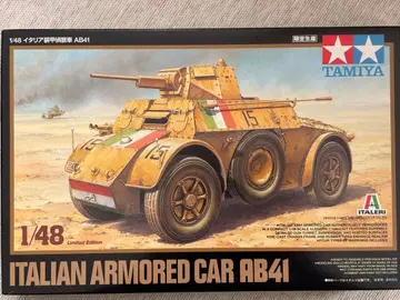 타미야 1/48 이탈리아 장갑 정찰차 AB41