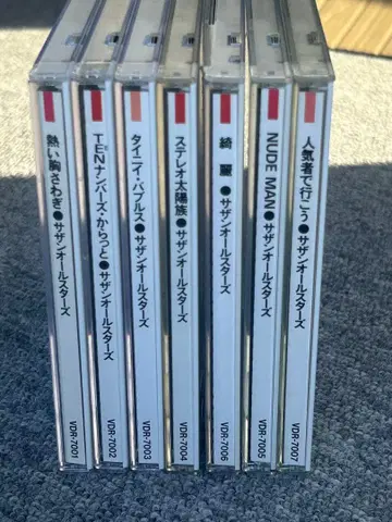 서던 올스타즈 CD 7장 세트